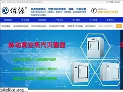 Sites similar to lygyouyuan.com