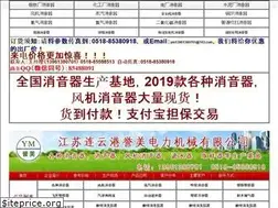Sites similar to lygyumei.cn