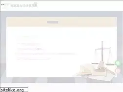 Sites similar to lyhattorneys.com.tw