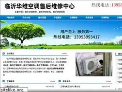 Sites similar to lyjywx.com