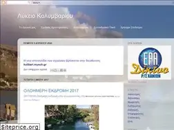 Sites similar to lykeio-kolymvariou.blogspot.gr