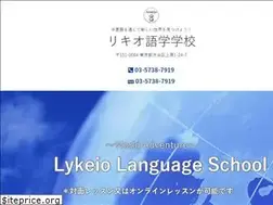 Sites similar to lykeio.com