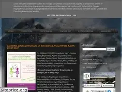 Sites similar to lykeiofourfoura.blogspot.com