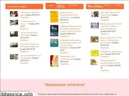 Sites similar to lyl.lg.ua