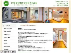 Sites similar to lyla-yoyogi.com