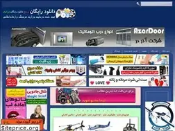 Sites similar to lymo.ir