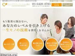 Sites similar to lymph.jp
