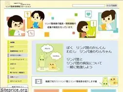 Sites similar to lymphangioma.net