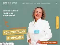 Sites similar to lymphatech.ru