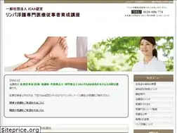 Sites similar to lymphdrainage.jp.net