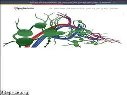 Sites similar to lymphedema.ir