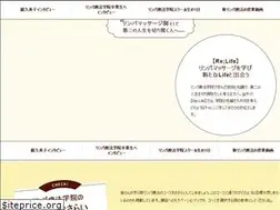 Sites similar to lymphmassage-professional.com