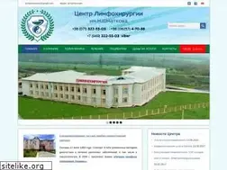 Sites similar to lymphocenter.com.ua
