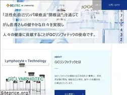 Sites similar to lymphotec.co.jp