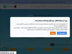 Sites similar to lyndakade.ir