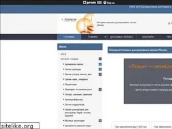 Sites similar to lynkom.com