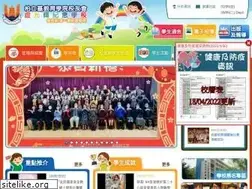 Sites similar to lynms.edu.hk