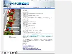 Sites similar to lynus.co.jp