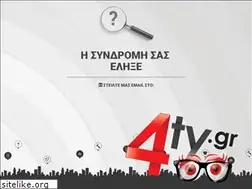Sites similar to lynx-security.gr