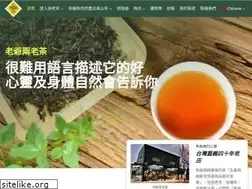 Sites similar to lyoldtea.com