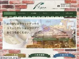 Sites similar to lyon-koyama.jp