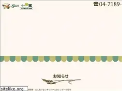 Sites similar to lyon-yamazaki.co.jp