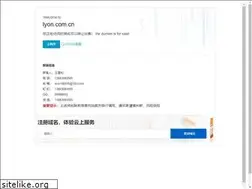 Sites similar to lyon.com.cn