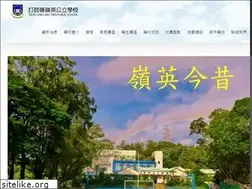 Sites similar to lyps.edu.hk