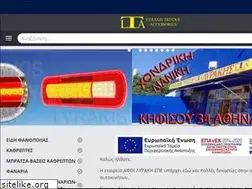 Sites similar to lyrakistrucks.gr