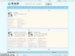Sites similar to lyrazone.com