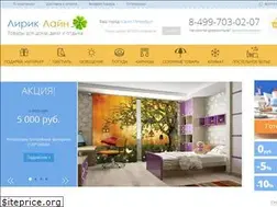 Sites similar to lyric-line.ru