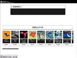 Sites similar to lyrical-nonsense.com