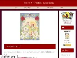 Sites similar to lyrical.jp