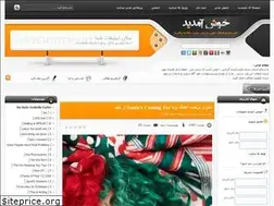 Sites similar to lyricfarsi.loxblog.com