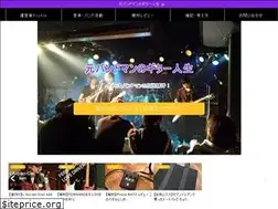 Sites similar to lyricism-guitar.com
