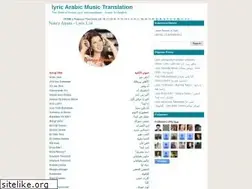 Sites similar to lyricmusicarabic.blogspot.com