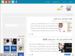 Sites similar to lyrics-1.com
