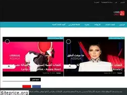 Sites similar to lyrics-arabic.blogspot.com