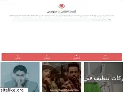Sites similar to lyrics-only.blogspot.com