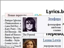 Sites similar to lyrics.by