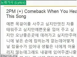Sites similar to lyrics.co.kr