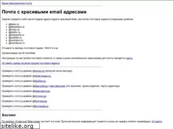 Sites similar to lyrics.ru