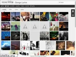 Sites similar to lyricsall1.blogspot.com