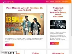 Sites similar to lyricsaura.in