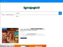 Sites similar to lyricsbangla247.blogspot.com