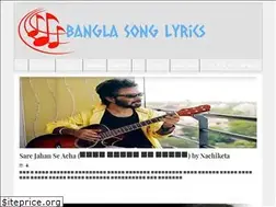 Sites similar to lyricsbanglasongbd.blogspot.com