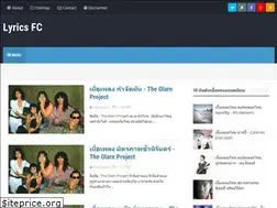 Sites similar to lyricsfc.blogspot.com