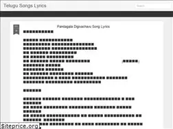 Sites similar to lyricsforalltelugusongs.blogspot.com
