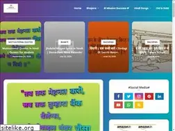 Sites similar to lyricsgeet4u.blogspot.com