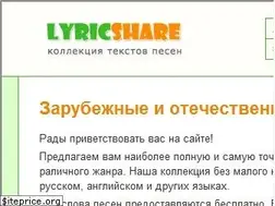 Sites similar to lyricshare.net